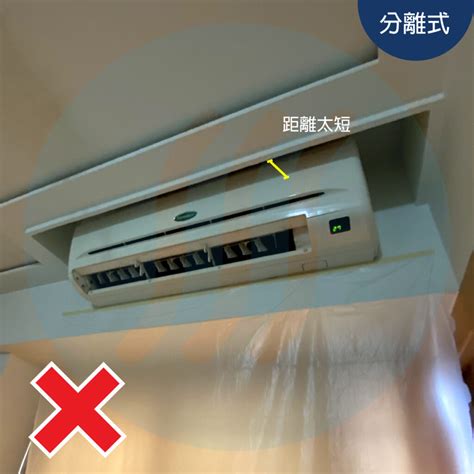 冷氣室內機安裝位置|安裝空調的最佳位置是在那裏？